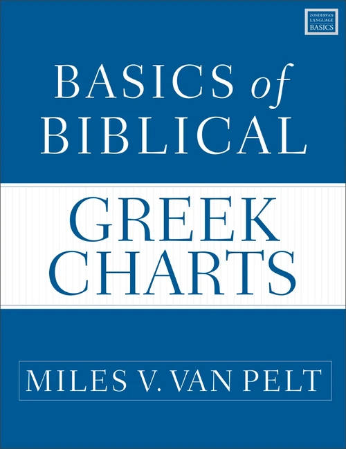 Cover of Basics of Biblical Greek Charts