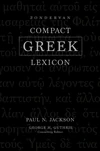 Cover of Zondervan Compact Greek Lexicon