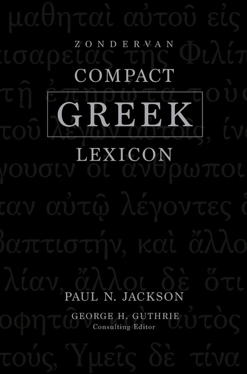 Cover of Zondervan Compact Greek Lexicon