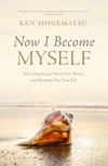 Cover of Now I Become Myself