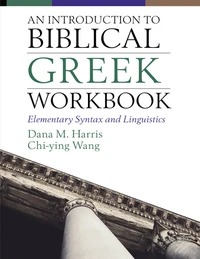 Cover of An Introduction to Biblical Greek Workbook
