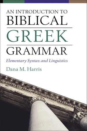 Cover of An Introduction to Biblical Greek Grammar