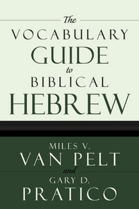 Cover of The Vocabulary Guide to Biblical Hebrew