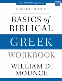 Cover of Basics of Biblical Greek Workbook