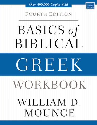 Cover of Basics of Biblical Greek Workbook