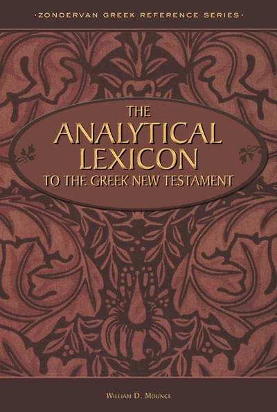 Cover of The Analytical Lexicon to the Greek New Testament