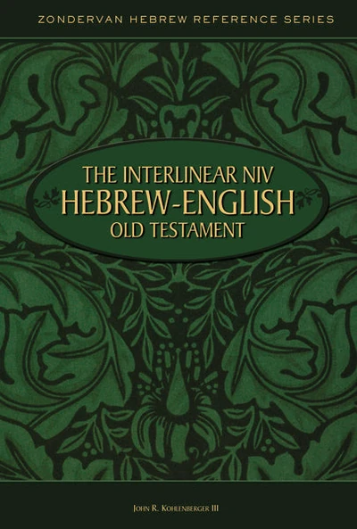 Cover of The Interlinear NIV Hebrew-English Old Testament