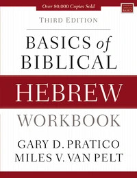 Cover of Basics of Biblical Hebrew Workbook