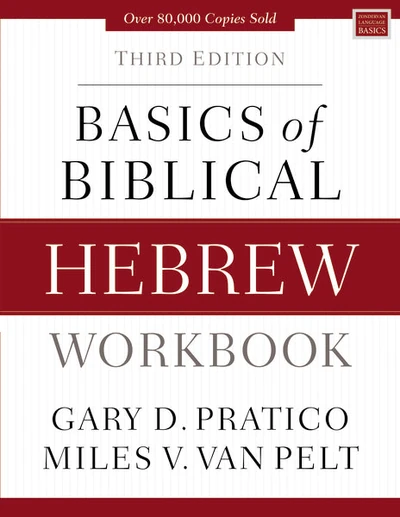 Cover of Basics of Biblical Hebrew Workbook