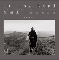 Cover of On the Road