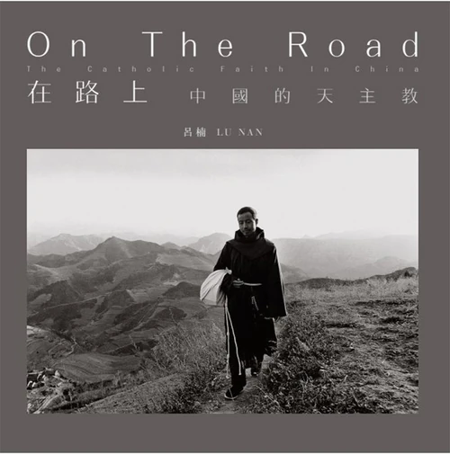 Cover of On the Road